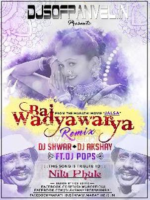 Bai Wadyavar Ya (Jalsa) DJ Shwar & DJ Akshay